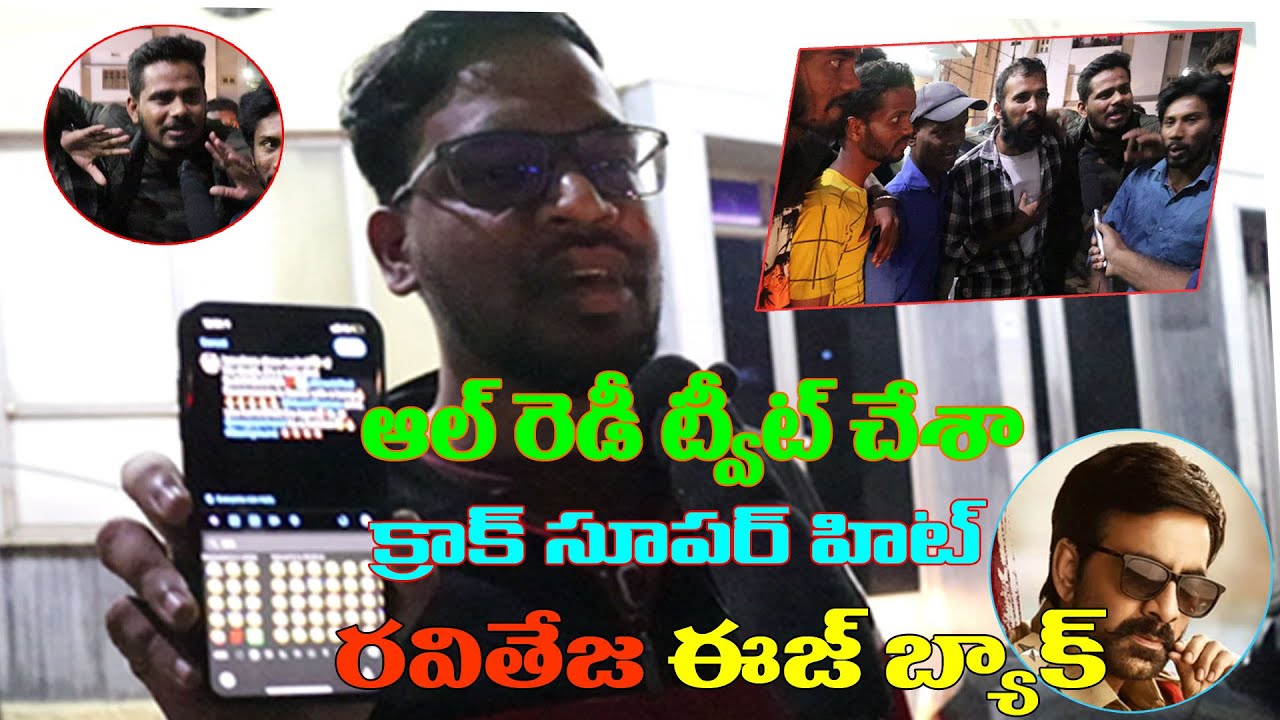 Krack Movie Original Public Talk | Krack Movie Public Review | Ravi Teja Krack Movie Response