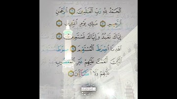{الحمد لله}•|•سورة الفاتحه بأداء خيالي لا يوصف للشيخ ياسر الدوسري-روائع الآسر-