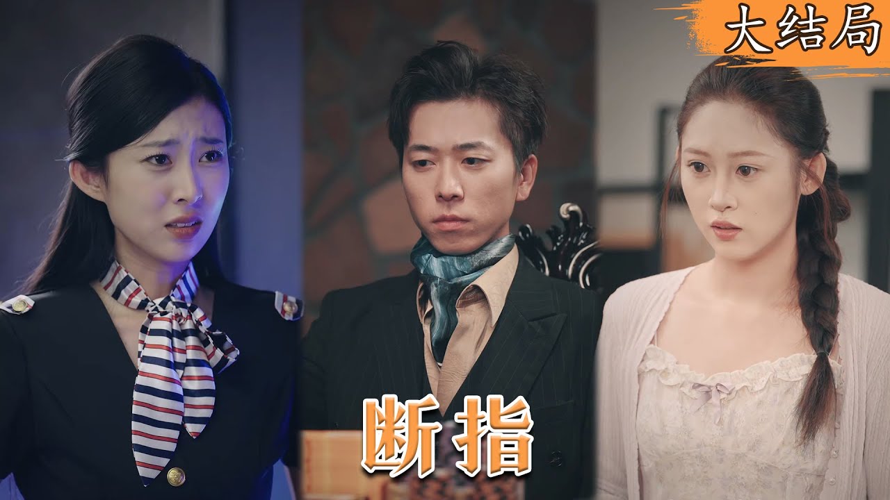 被迫出山的赌王弟子：赵小幸的传奇复仇