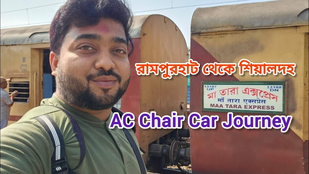 13188 Maa Tara Express AC Chair Car Full Journey || Rampurhat To Sealdah || মা তাঁরা এক্সপ্রেস 