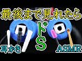 【耳かき音 ASMR 眠くなる音】睡眠用カリカリパフ両耳かき1時間。綿棒音フェチにおすすめ。耳塞いだ奥行深いスポンジマイク内に響く轟音が鼓膜を揺らす。 イヤホン推奨。シリコン、梵天使用。earpick
