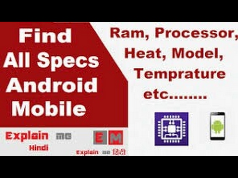 How to get Android phone's System, Processor Information without Internet || Mr.Tricks Master
