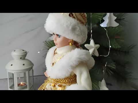 снегурочка