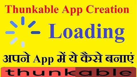 Thunkable tutorial in hindi. how to add loading page in earning app. hindi. create own earning app.