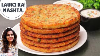 Have You Tried This New Lauki Recipe For A Quick & Healthy Breakfast? Lauki Roastie Recipe by Aarti Madan 3,234 views 2 months ago 5 minutes, 29 seconds