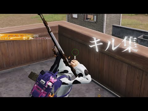 【荒野行動】2連QS⁉️Walking with youで贈る🌷トップスピードキル集❗️