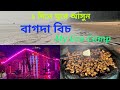 ১ দিনেই ঘুরে আসুন Bagda Beach My Eco Camp |  বাগদা বিচ | Dublagadi sea beach | Odisha Travel, ওড়িশা