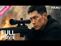 Film 4K Balas Dendam Mematikan Konspirasi Gelap The King Of Snipers 狙击之王 YOUKU 
