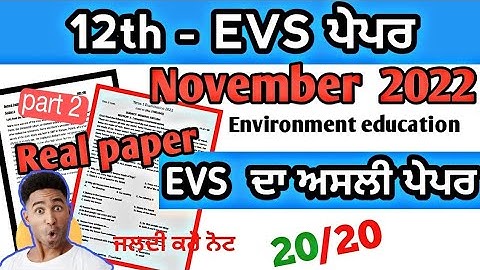 pseb 12th class evs paper november 2022 bimonthly | environment education real paper november part 2