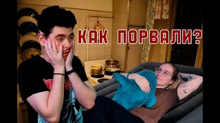 КАК ПОРВАЛИ? || Мемуары глухого панка #6