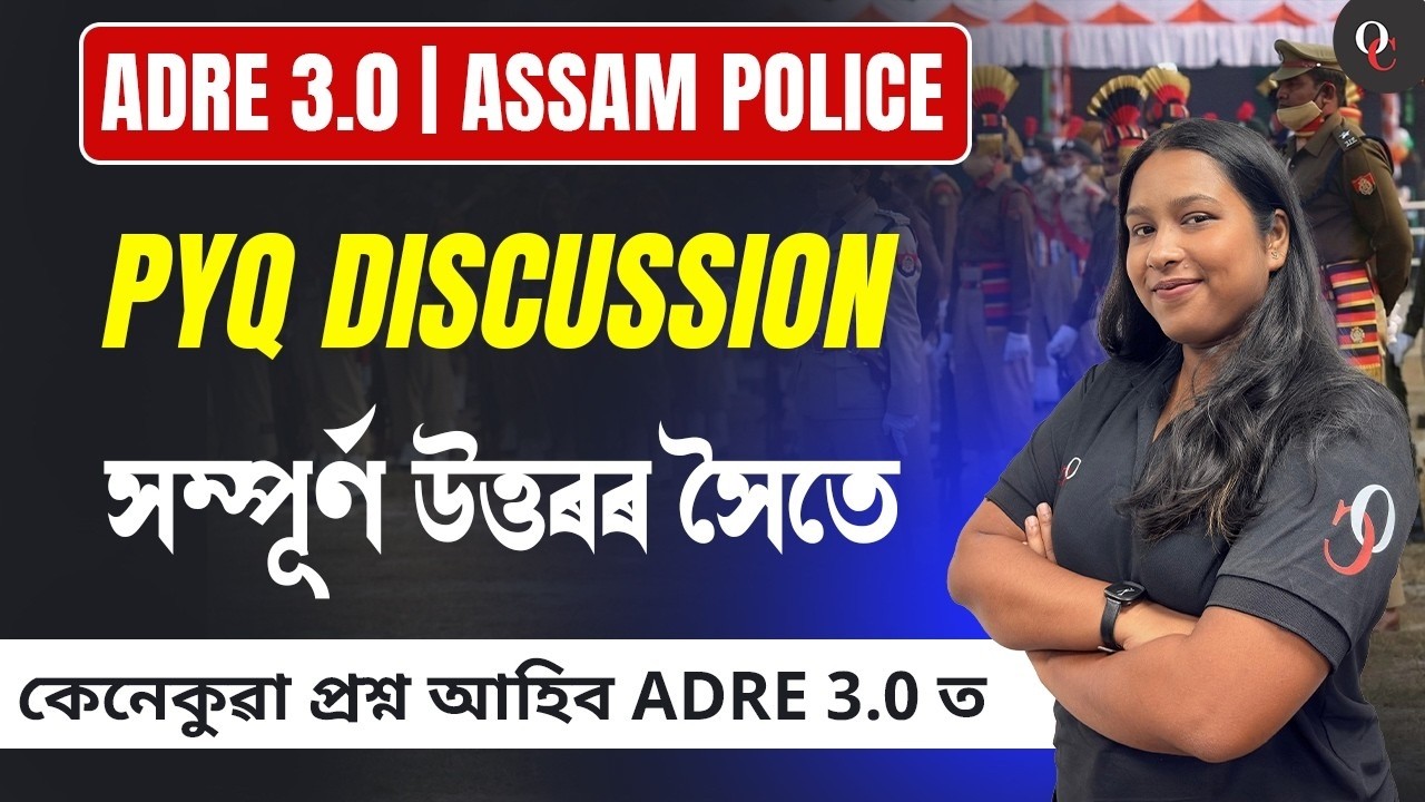 Part 8 || PYQ Discussion || Most Important Questions || ADRE 3.0 | Assam Police SI || By Liza Ma'am