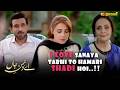 I Love Sanaya, Tabhi To Hamari Shadi Hoi.!! | Ay Dushman-e-Jaan | Express TV