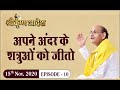 Shri krishna order conquer your inner enemies episode10  sudhanshu ji maharaj