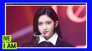 [2023 엠카 미니 결산] IVE (아이브) - I AM #엠카운트다운 EP.817