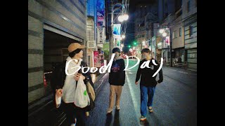 「Good Day」 僕らの開花ツアー