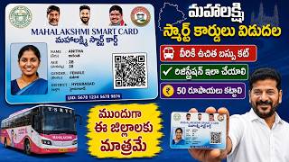 Free Bus Smart Card | Mahalakshmi Smart Card | Free Bus Smart Card | @manatalkshow2020