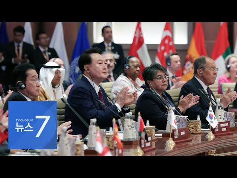 尹, G20 2년 연속 참석…&amp;quot;기후대응 취약국에 &amp;#39;녹색사다리&amp;#39;&amp;quot;