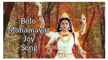 Maa Durga ( Colors Bangla ) - Bolo Mahamayar Joy Theme Song