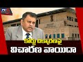 AP High Court postponed hearing of contempt of court petition filed by SEC