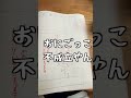 １年生男子が書く日記
