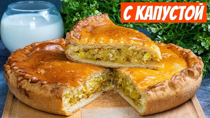 Пирог с капустой и фаршем (из слоеного теста)