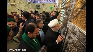الرئيس الايراني في مرقد ابي الفضل العباس