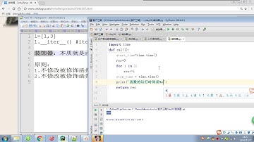 python s3 day20 02 装饰器基本理论1