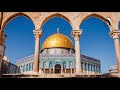 اهداء لاهل القدس اغنية القدس زهرة المدائن فيروز الأقصى الأقصى يستغيث و غز ة القدس