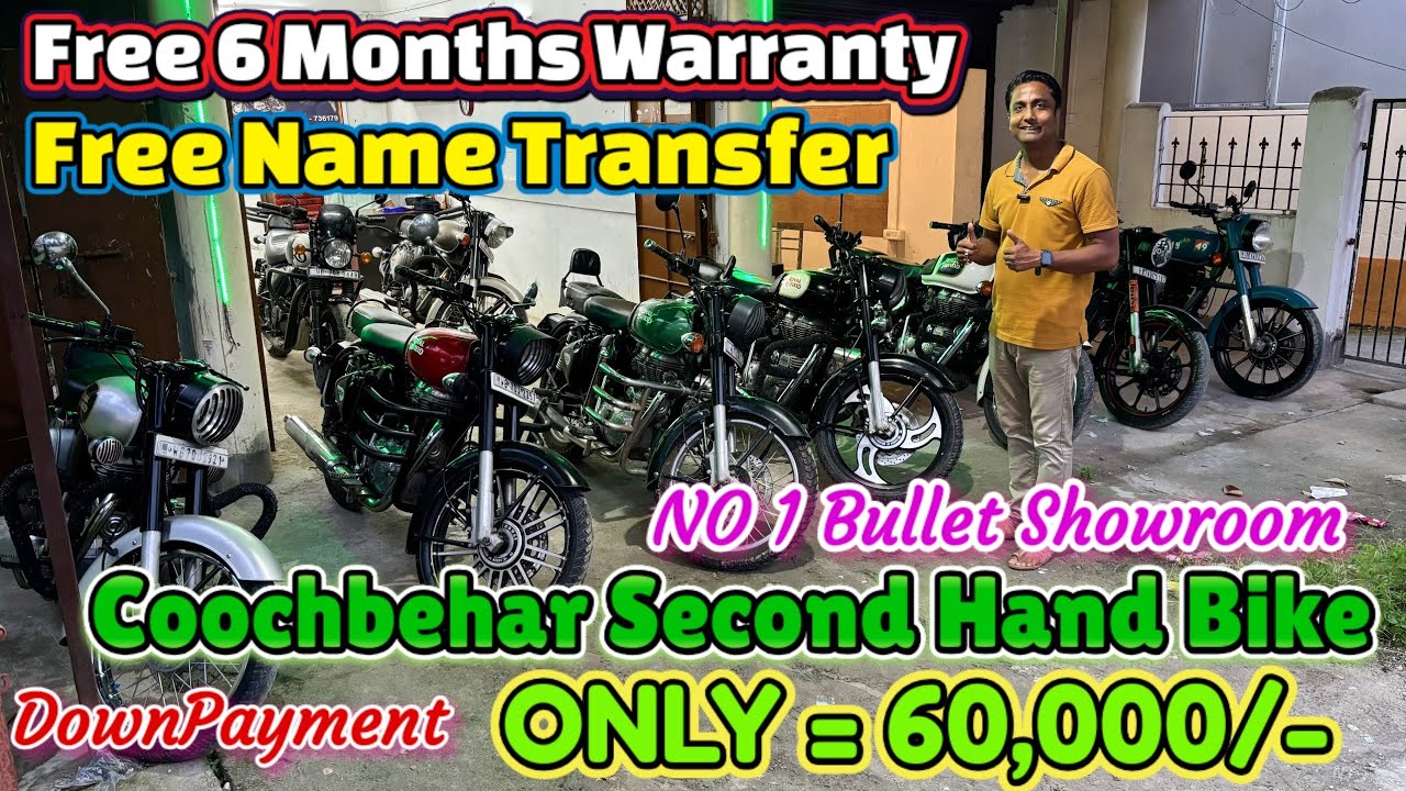 Coochbehar Second Hand Bike Showroom|Second Hand Bike In Coochbehar|Used Bike In Coochbehar🔥