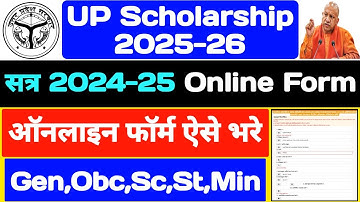 UP Scholarship 2025-26 Apply Fresh || UP Scholarship Online Form Kaise Bhare 2024-25 |#upscholarship