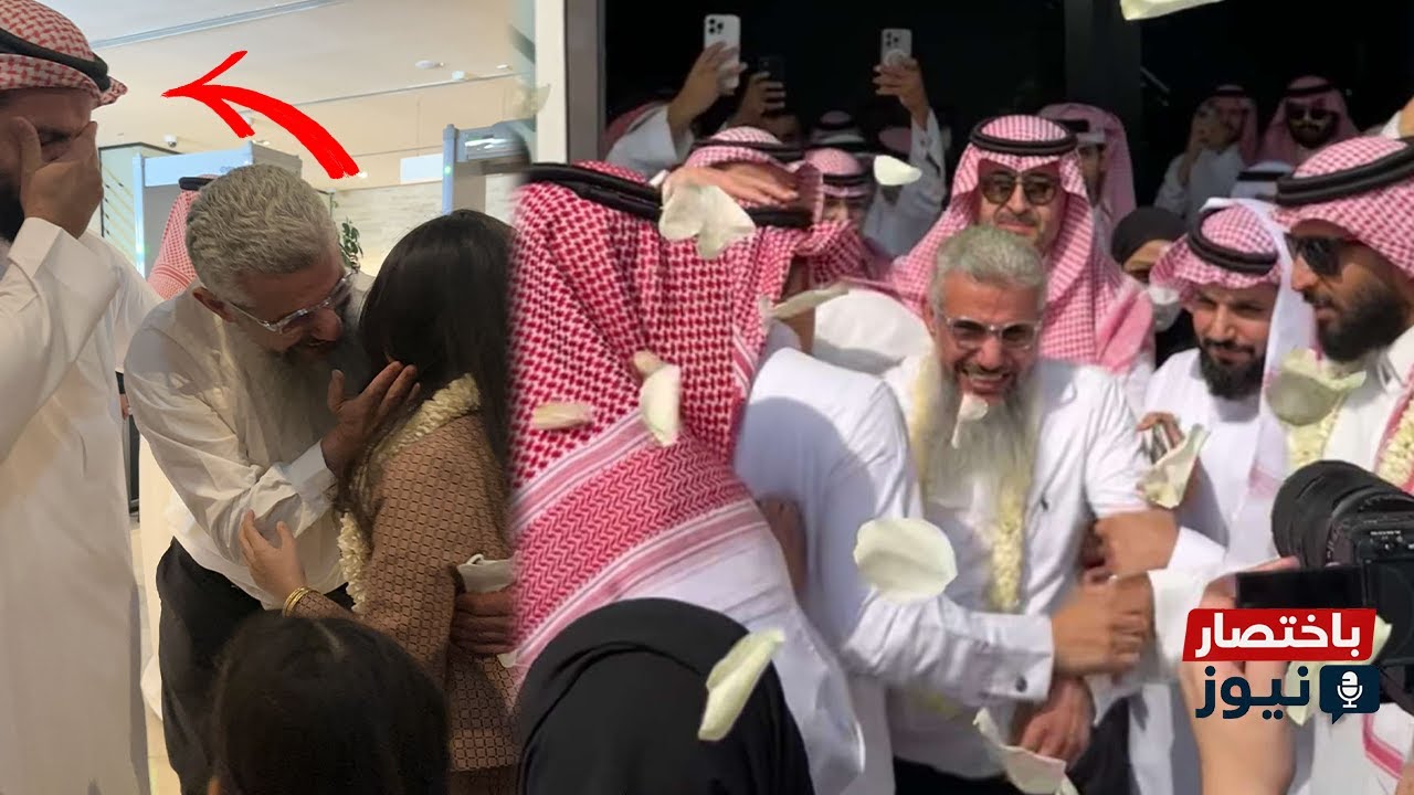 شاهد لحظة وصول حميدان التركي إلى الرياض وسط الدموع والفرح 😭 لحظة عودة حميدان التركي الى السعودية