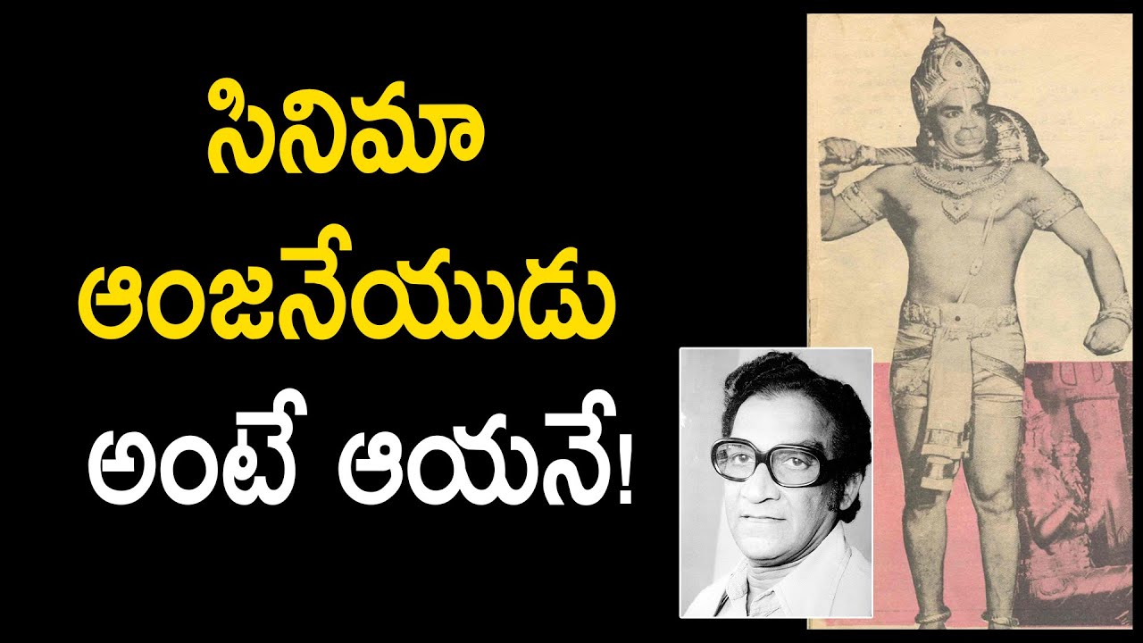 Arjaa Janardhanarao..Untold Story
