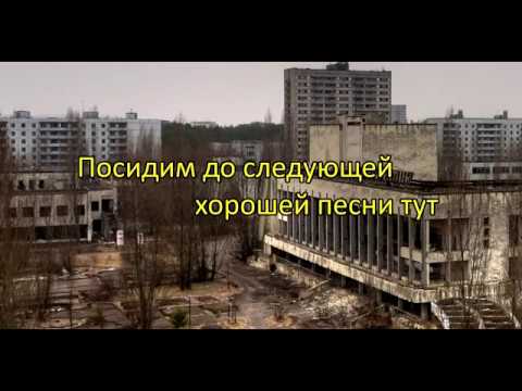 Монеточка - Запорожец Lyrics Video