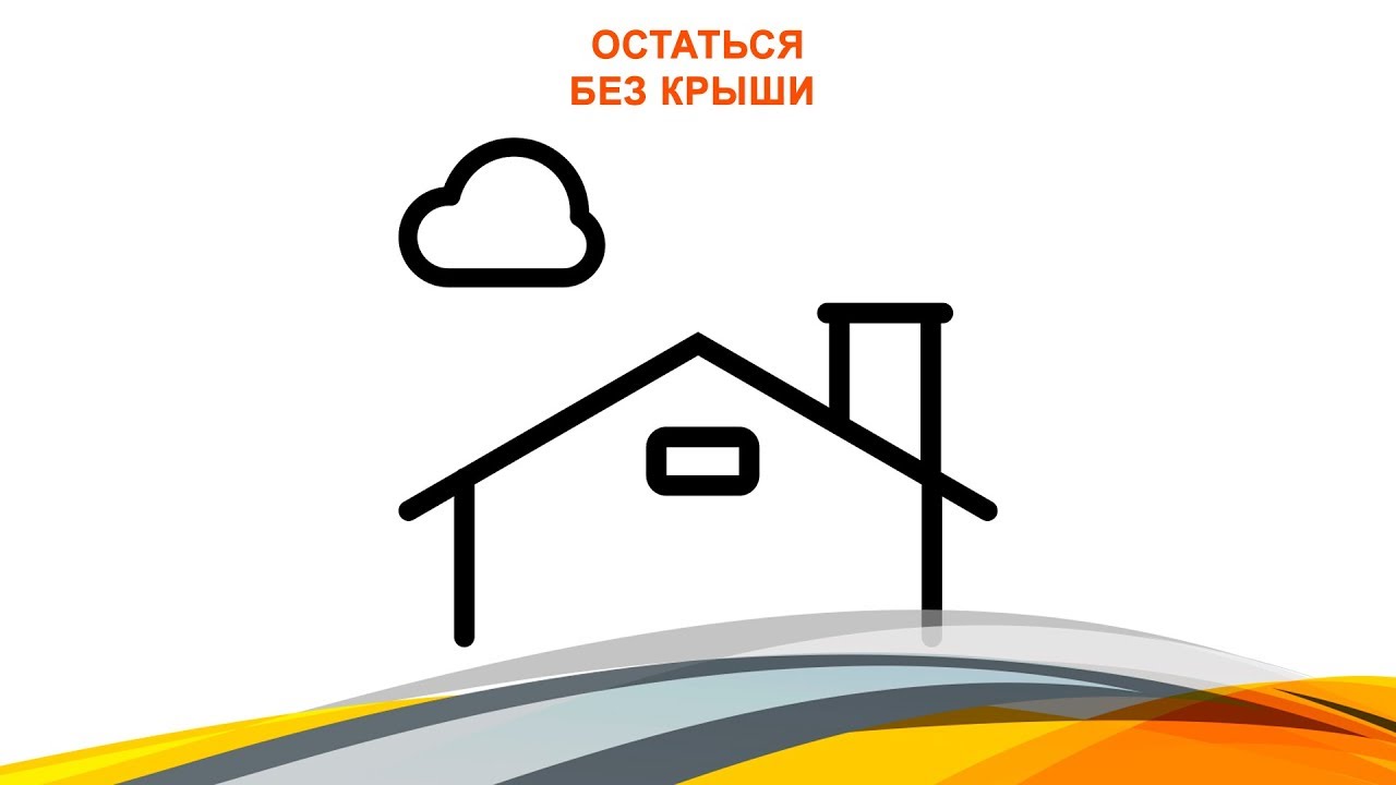 Инфинити без крыши