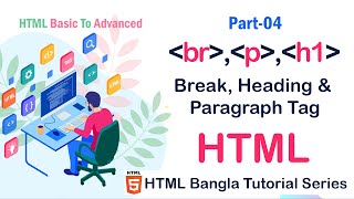 #04 HTML Break, Heading and Paragraph Tag (Part 4) | HTML Bangla Tutorial Series