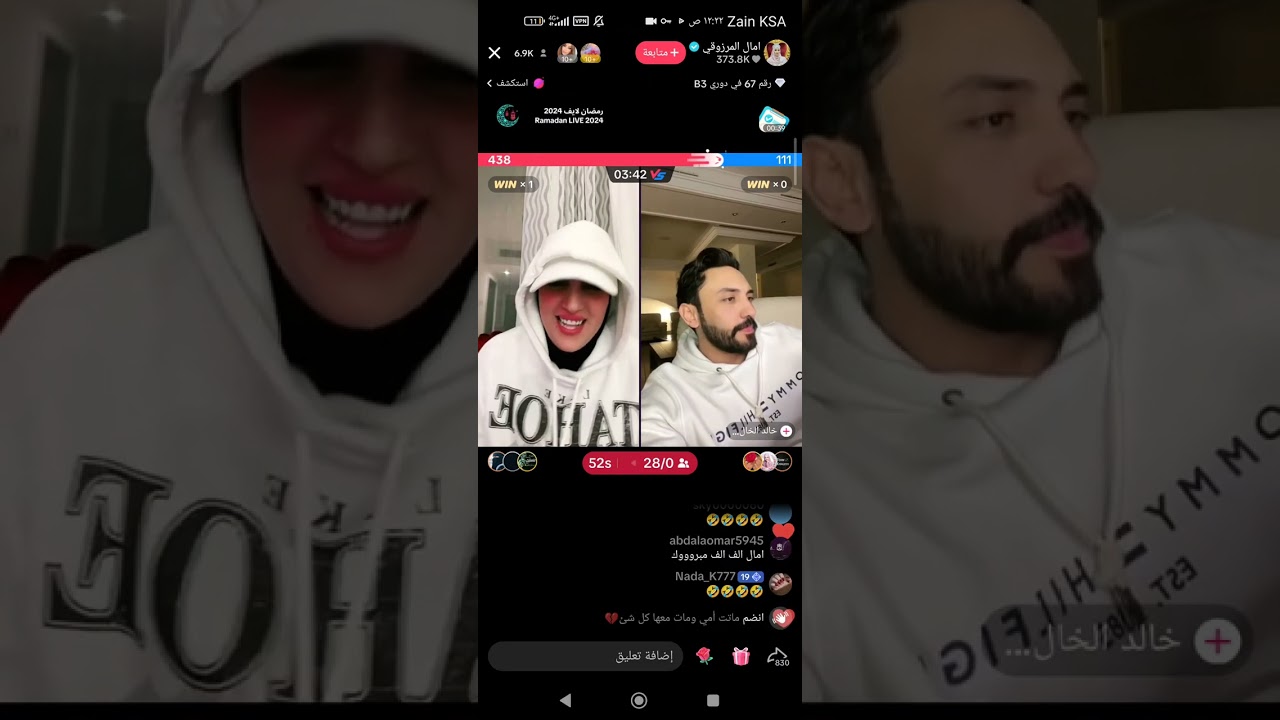 امال المرزوقي