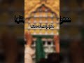معقوله وتصير الماحسبتلها 