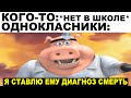 Мемы | Дневная подборка мемов 382