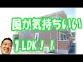 JR宇野線 田井駅 １LDK・アパート[岡山・玉野市田井] の動画、YouTube動画。