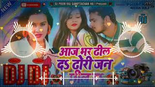 Dj RajKamal Basti Aaj Bhar Dhil Da Dhodi Jan Chhil Da Bullet Raja Dj Remix Hard Boss Tonig Mix 2022