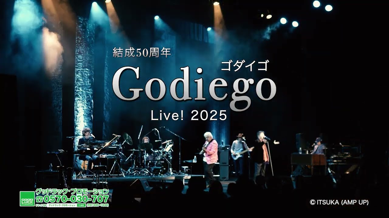 ゴダイゴコンサート2025 京都公演 - YouTube