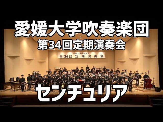 センチュリア/Centuria（ジェームズ・スウェアリンジェン/James