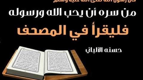 سامي بن عوض السلمي - سورة النمل - من آية - 15 - إلى أية 44