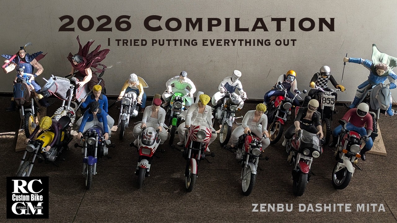 自作バイクラジコン、2026年までに作ったの全部出して見た。 - YouTube