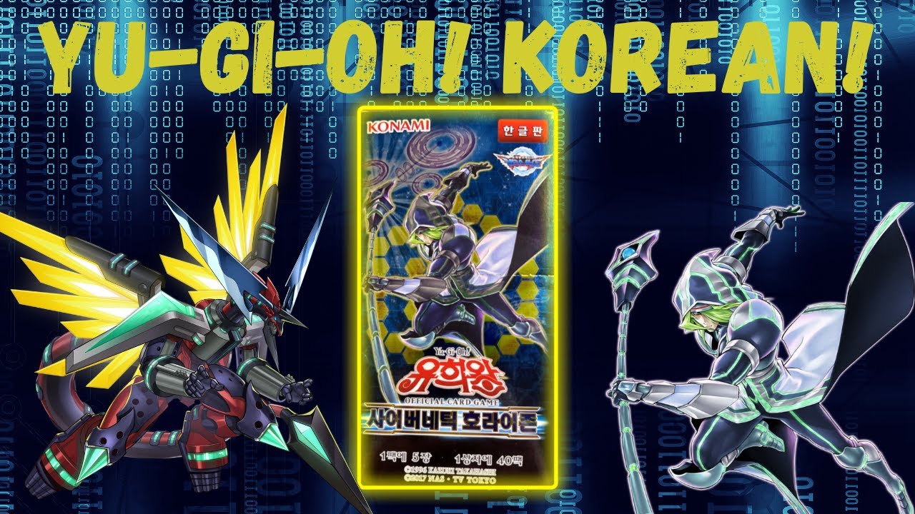 yugioh cybernetic horizon booster box Cybernetic Horizon Booster Box - Cybernetic Horizon