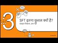 How Raw AI Becomes a Chatbot: The Magic of SFT AIML Hindi 13 + 14 Fine tuning 2