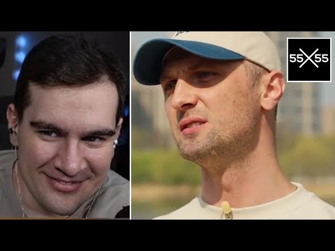 БРАТИШКИН СМОТРИТ: 55x55 – ТУЯ (feat. Зубарев)