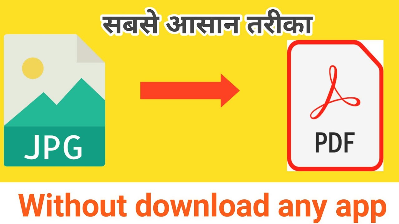 How to convert jpg to pdf file! Without any app!अब बिना कोई app install करे jpgको pdf मे convert करे