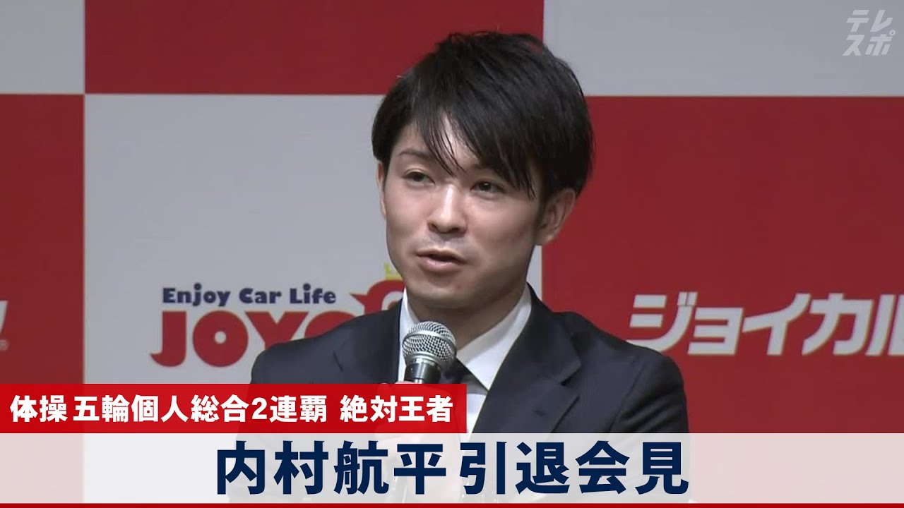 Uncut] Retirement Press Conference of Gymnastics 