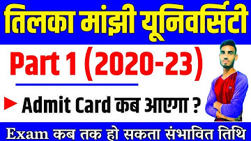 tmbu part 1 exam date 2020-23 :tmbu part 1 exam date 2020-23 | tmbu part 1 exam 2020-23 | Tmbu Exam